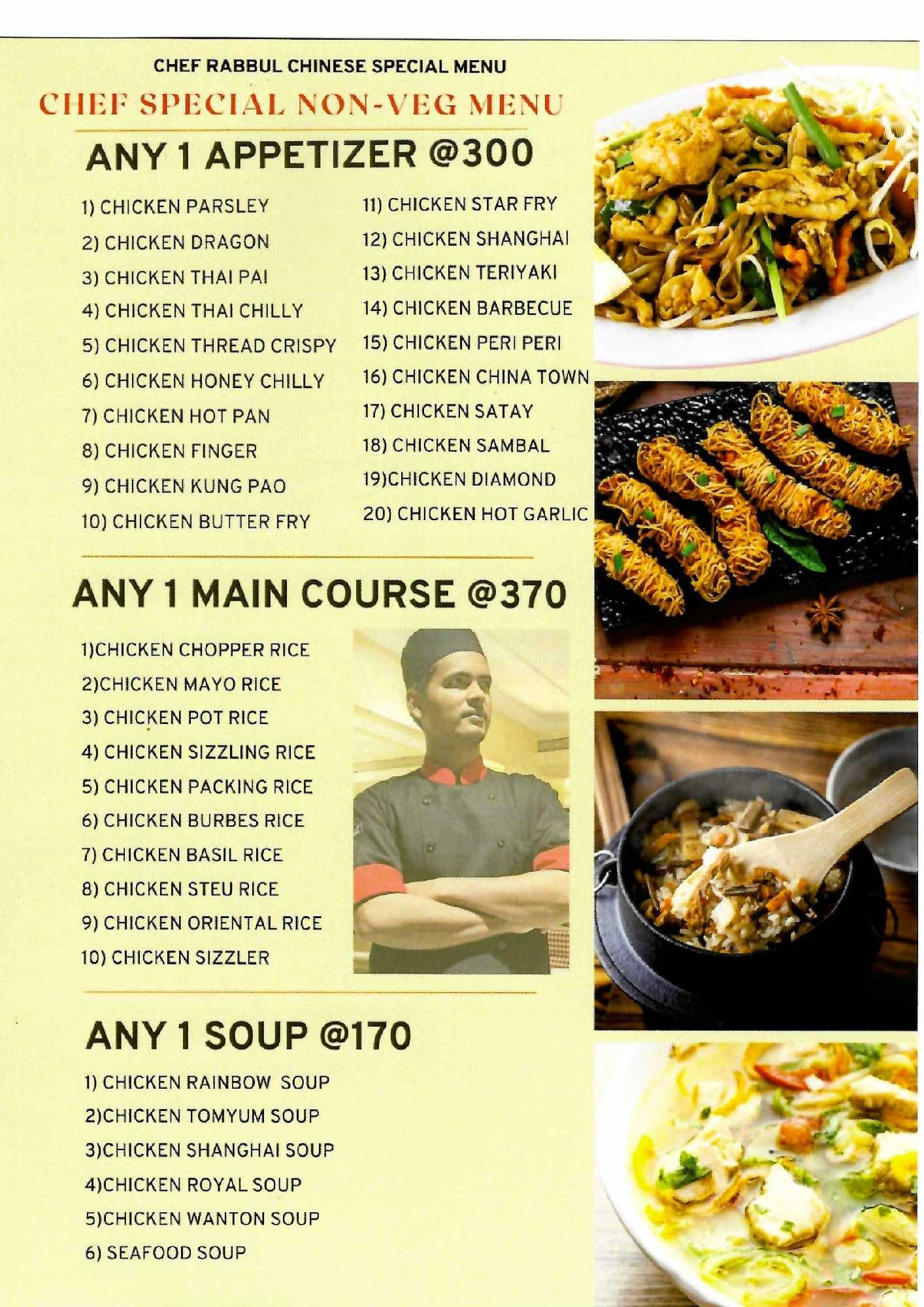 MENU_0002