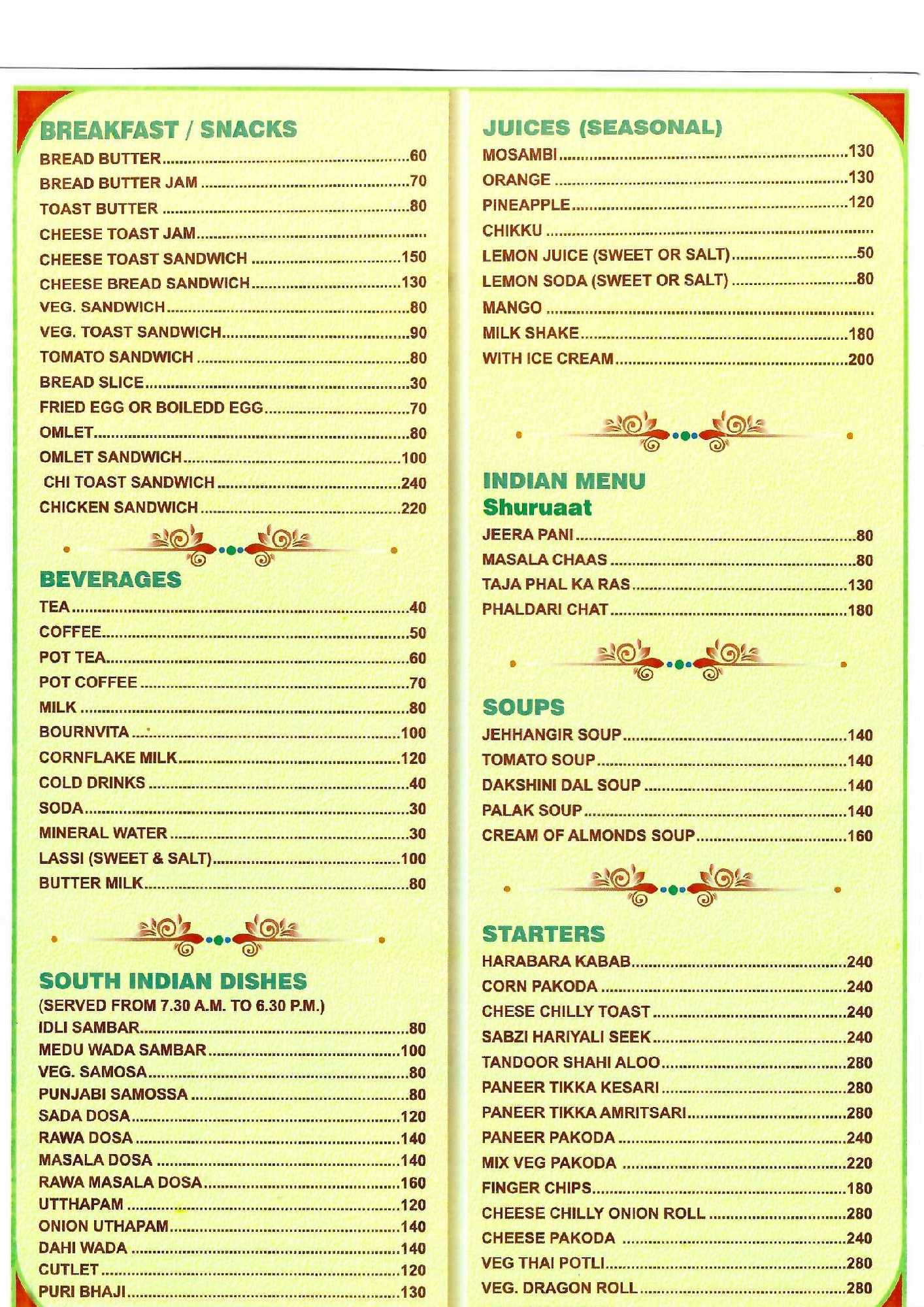 MENU_0003