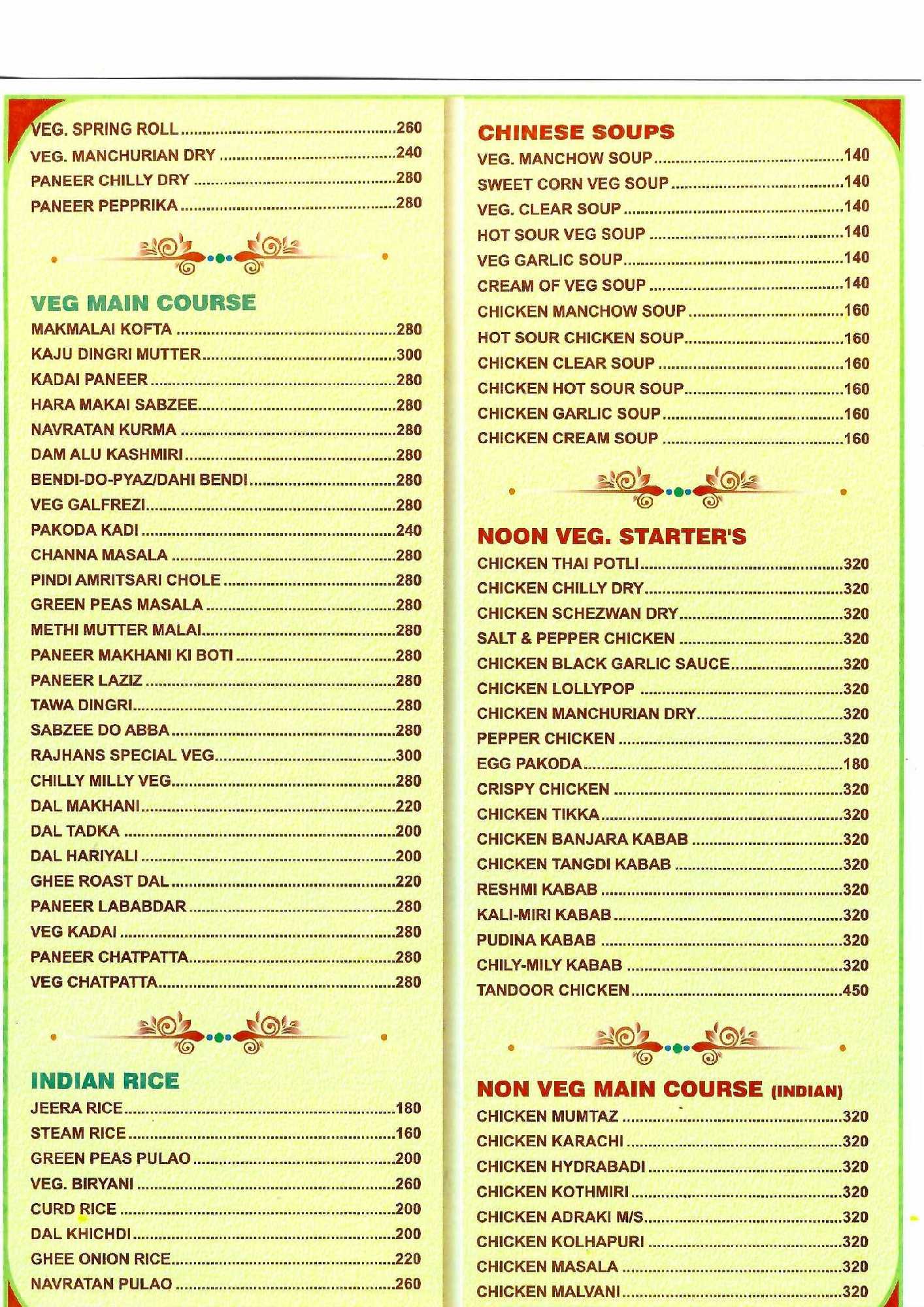 MENU_0004