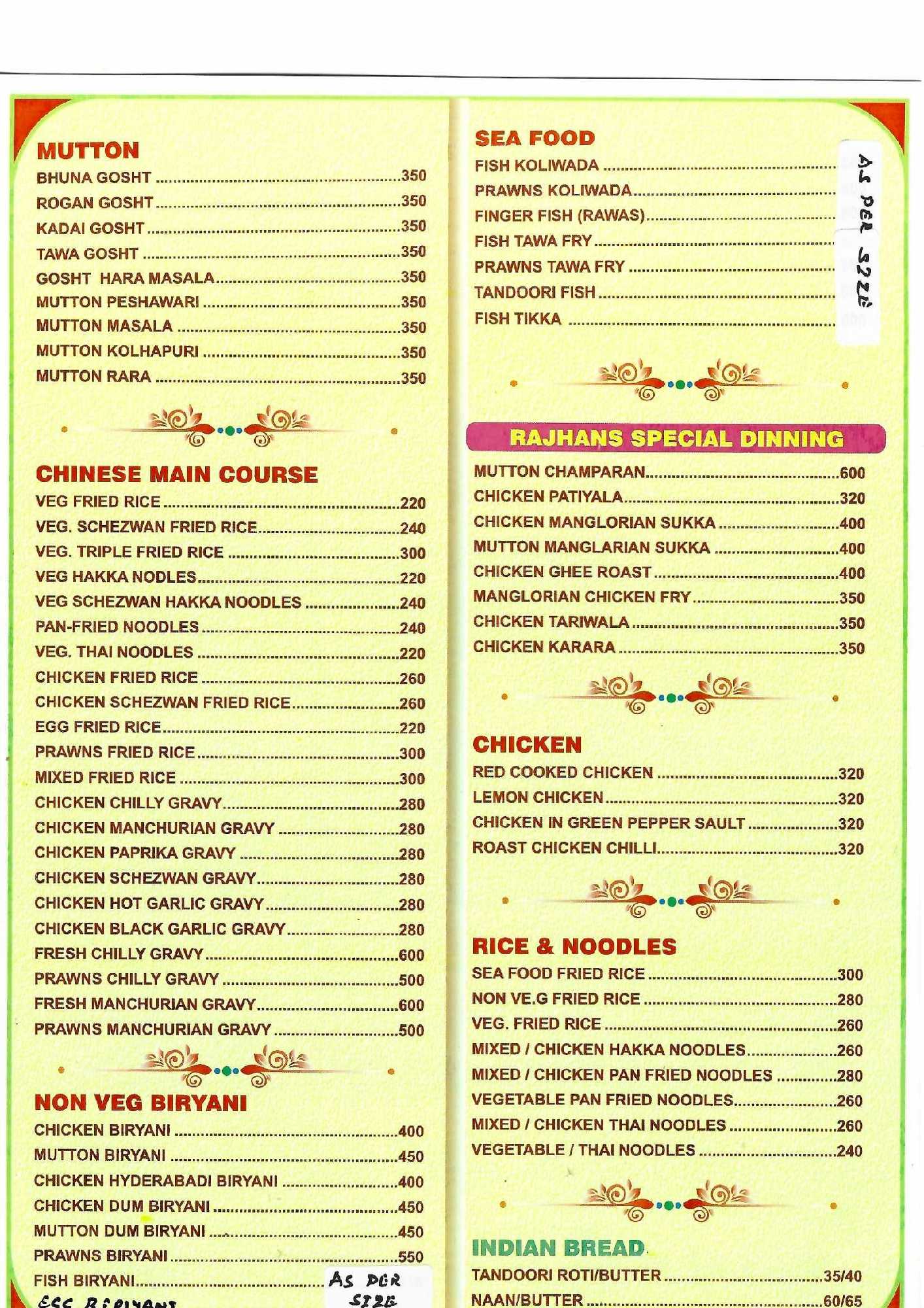 MENU_0005