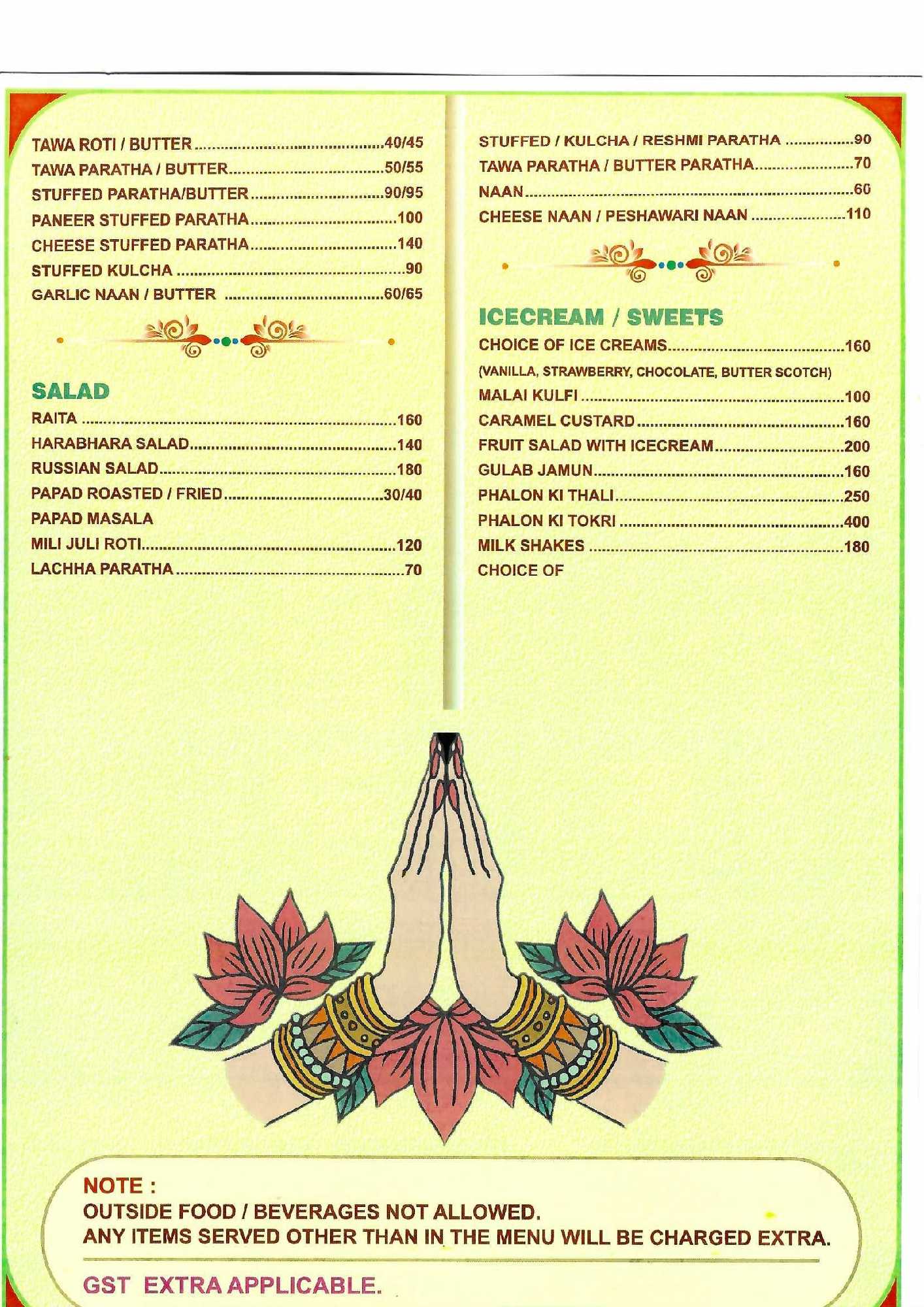 MENU_0006